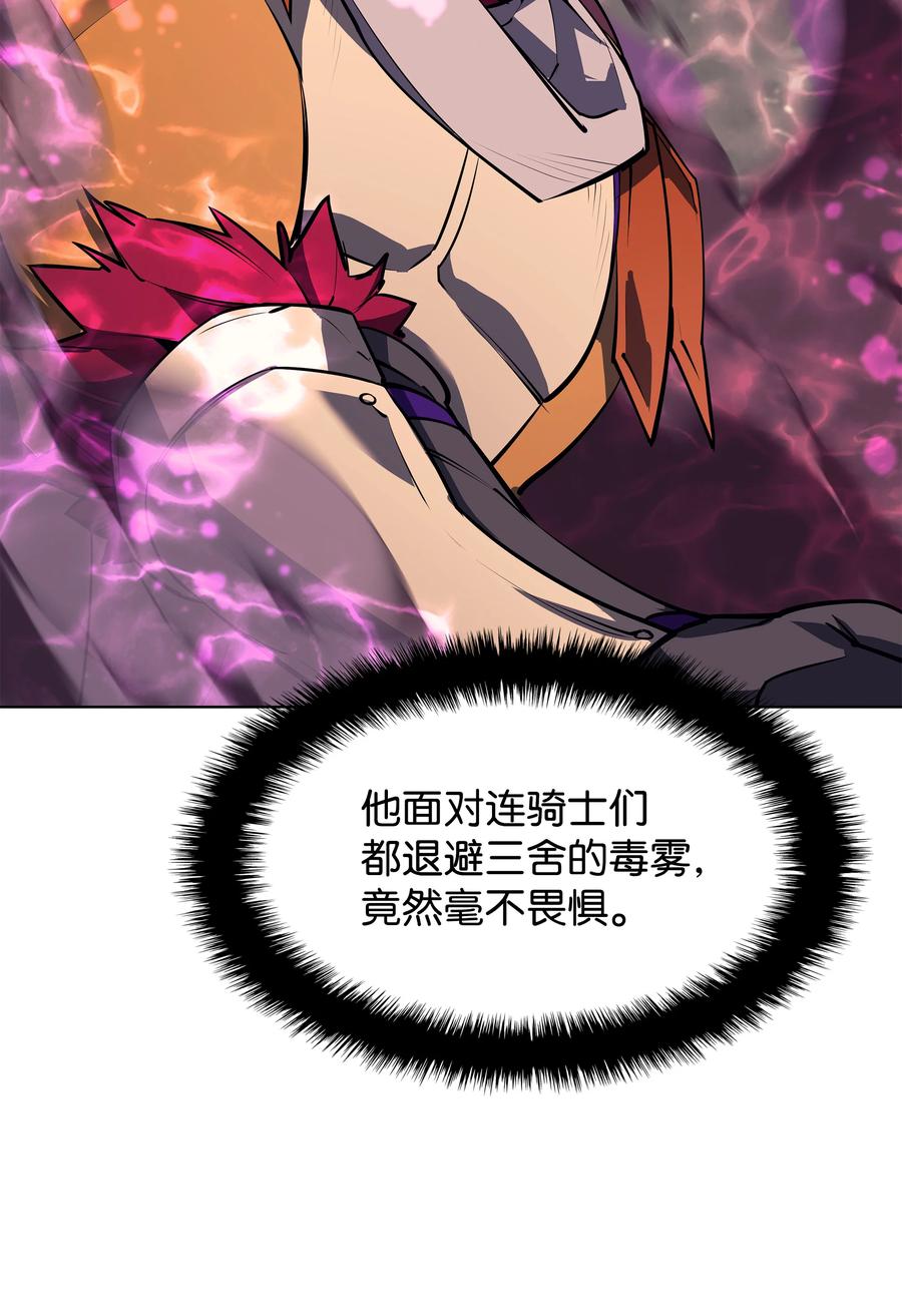 075 领主的男人65
