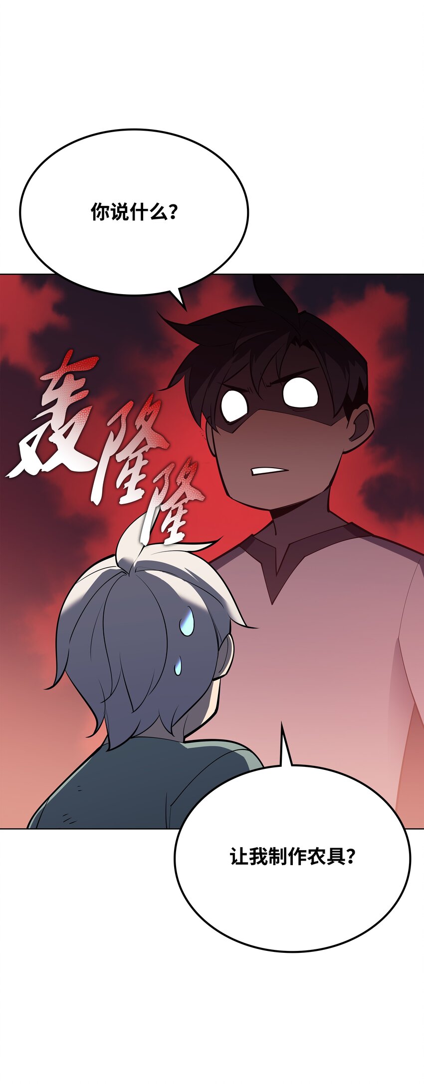 114 门外的礼炮27