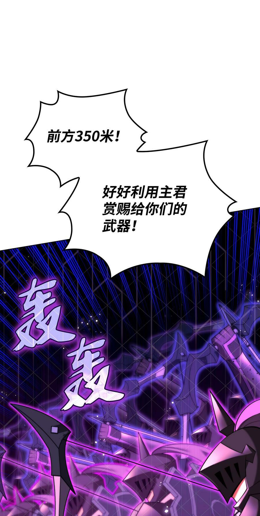 176 令人钦佩的传说41