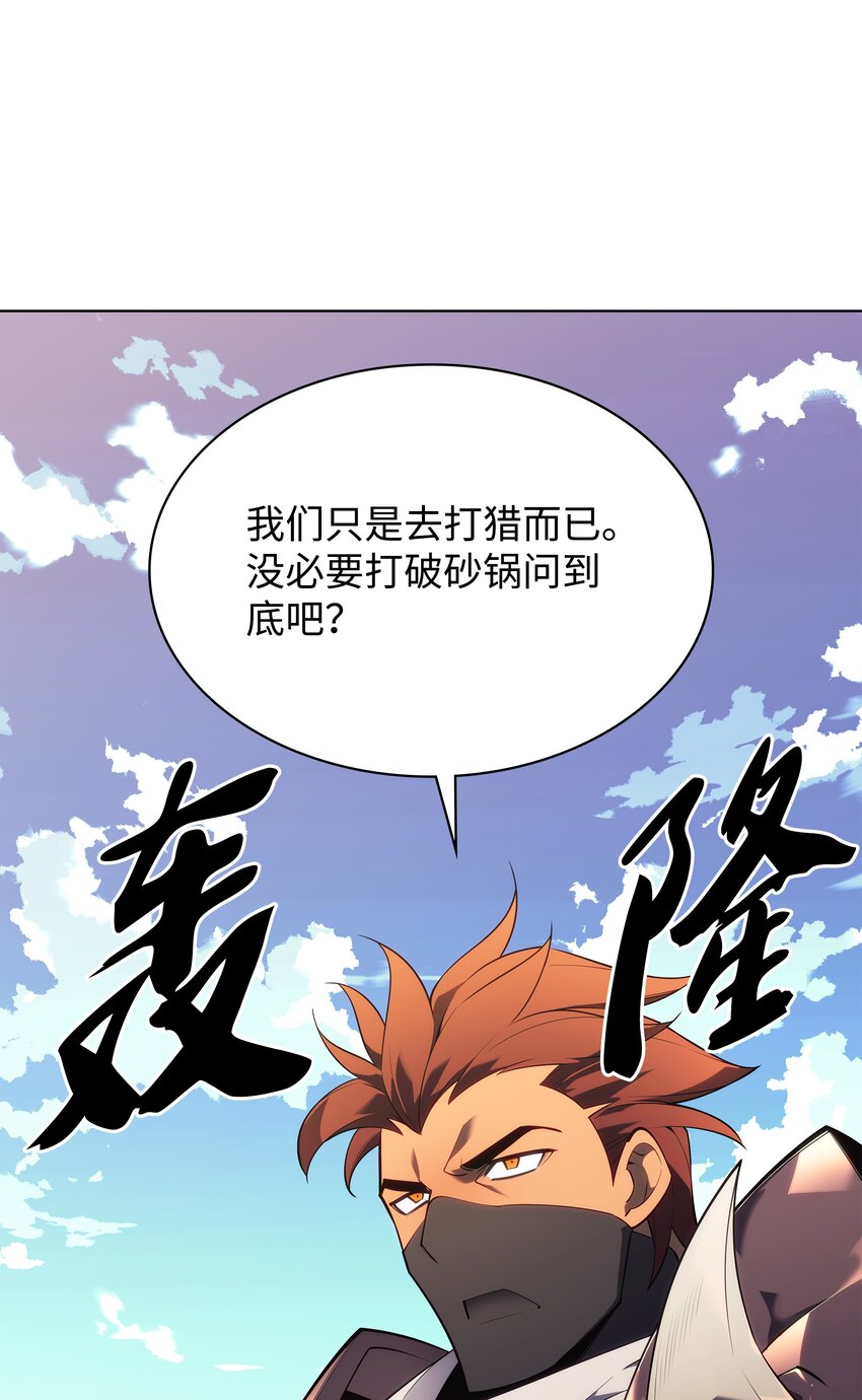 132 脚踝终结者114