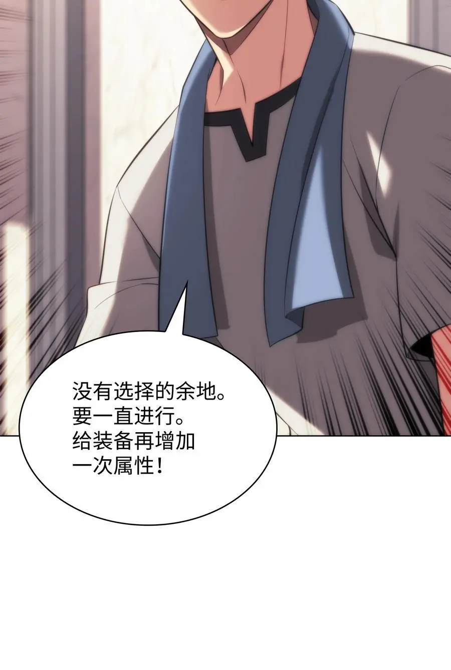 195 炼金术105