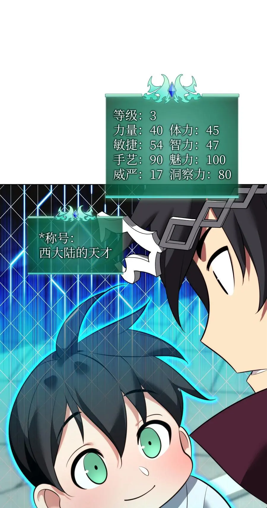 194 国家对抗战开幕10