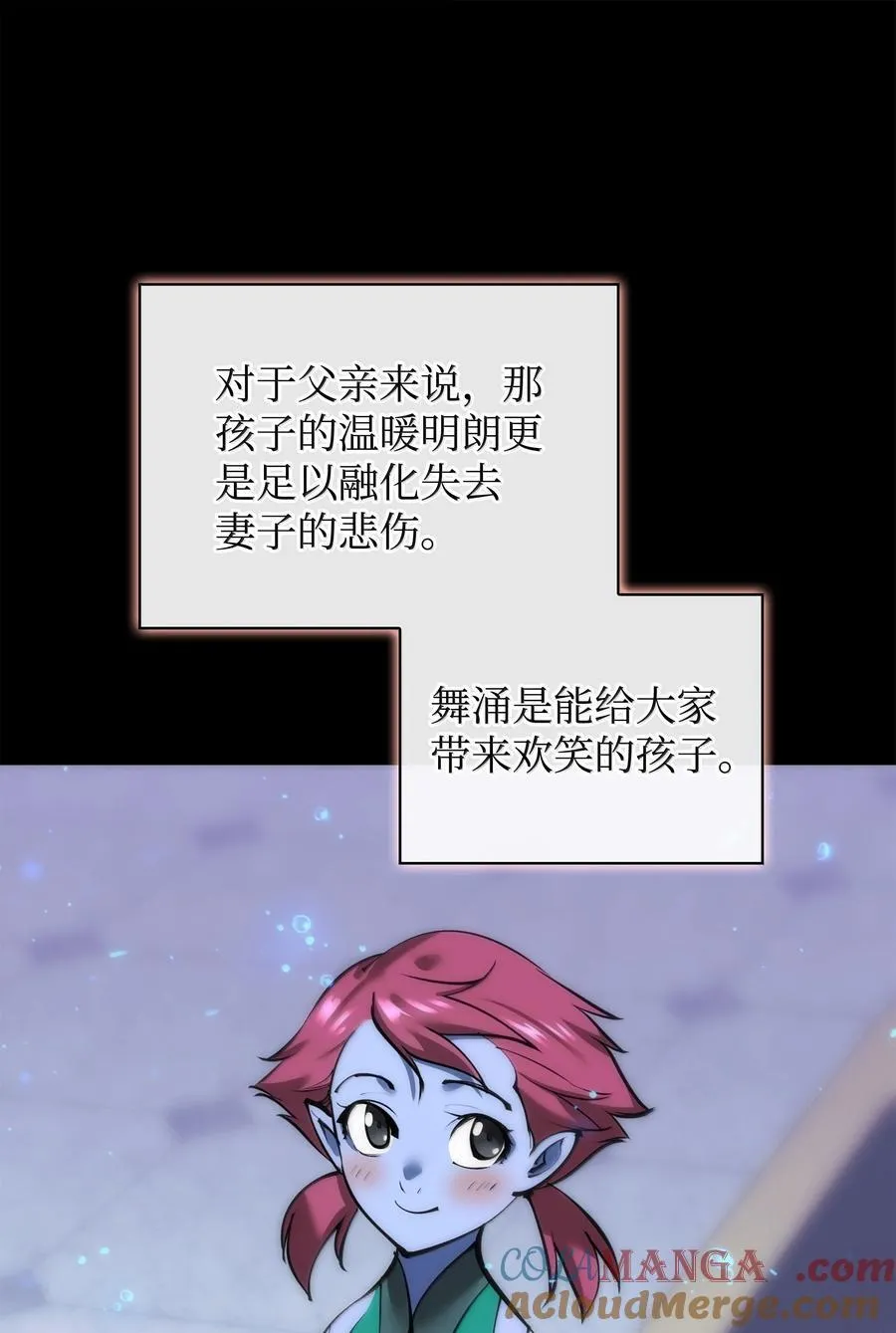 235 泄愤口96