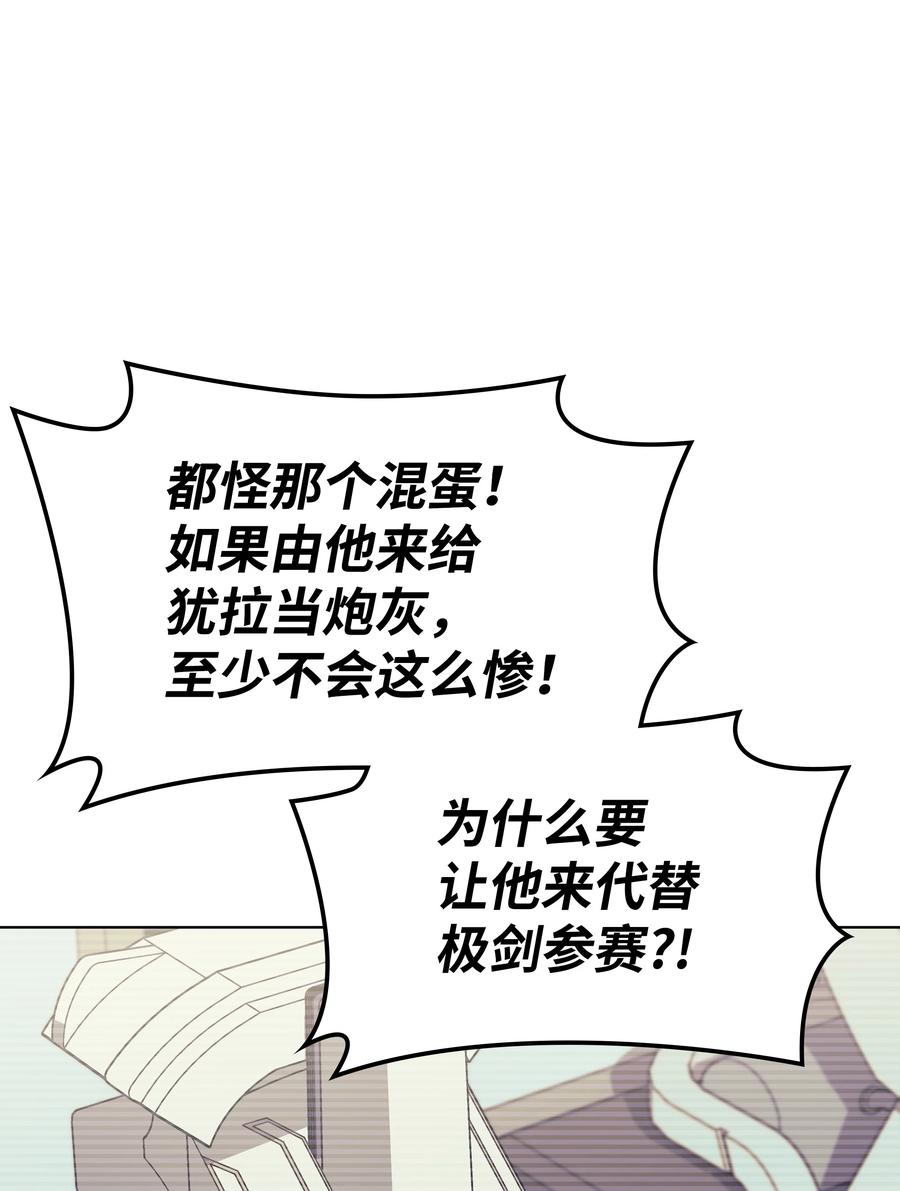 093 需要一个借口111