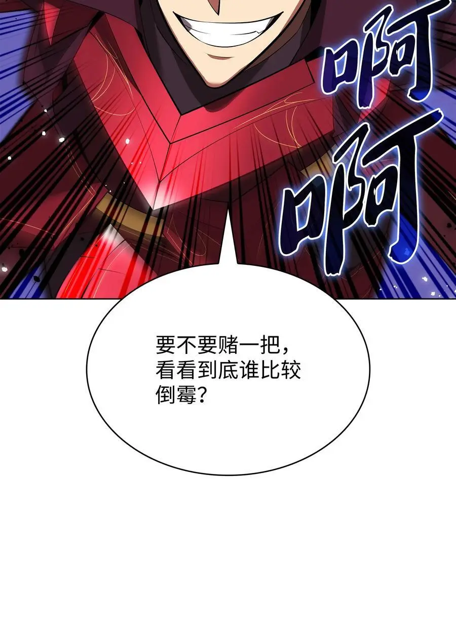 202 我什么时候才能中奖？！10