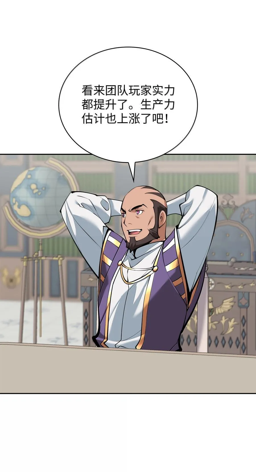 244 8号城的主人57