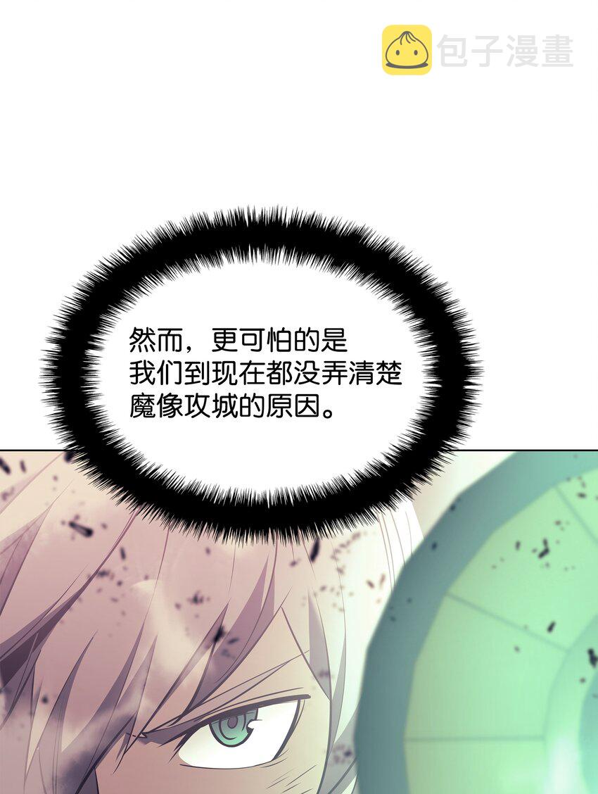 106 帅气的名字97
