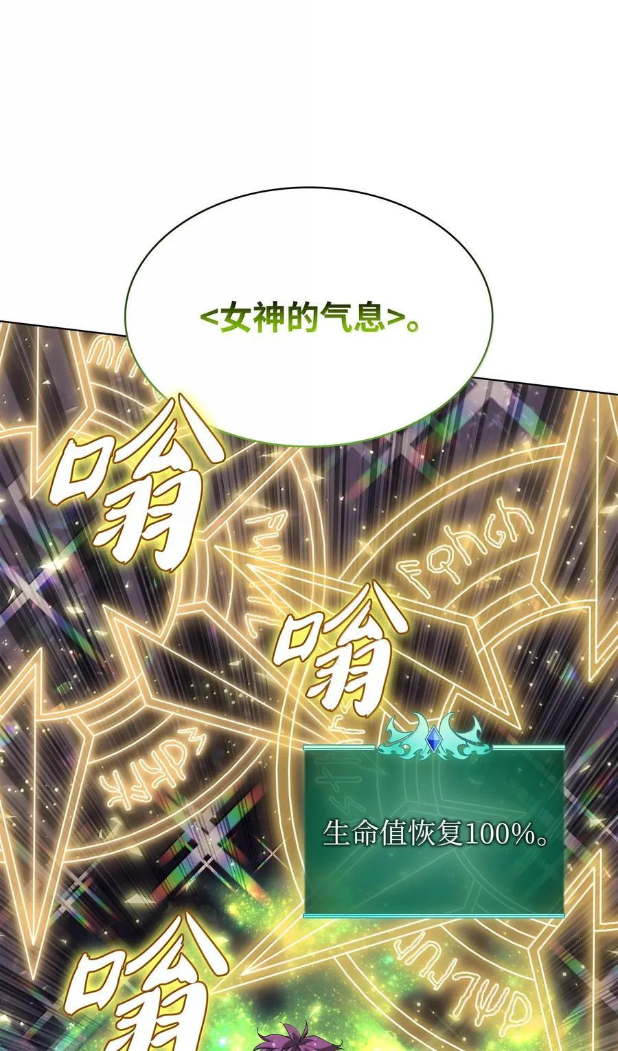 225 格里德VS克里斯46