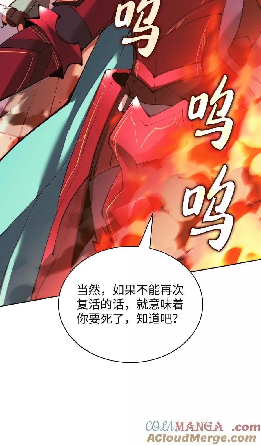 232 镇海之锚144