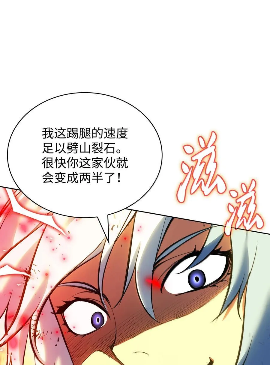234 苏醒的王与剑42