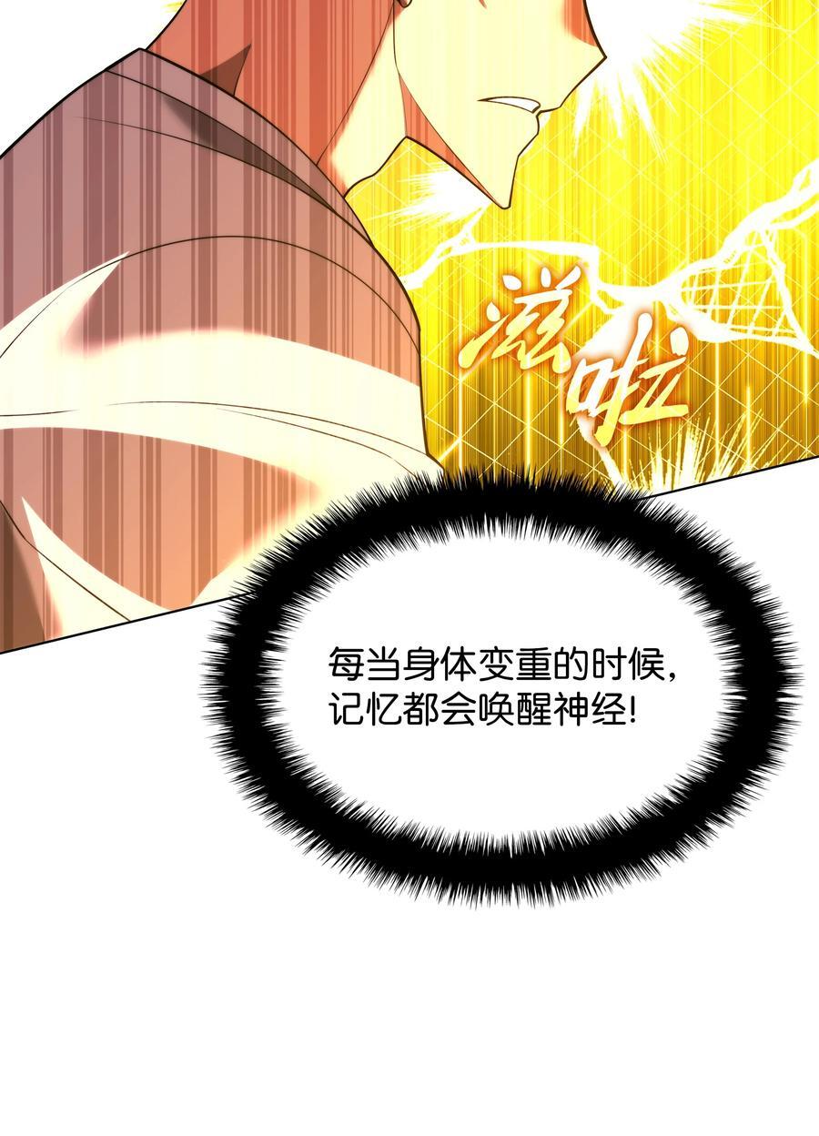 189 直面过去（2）31