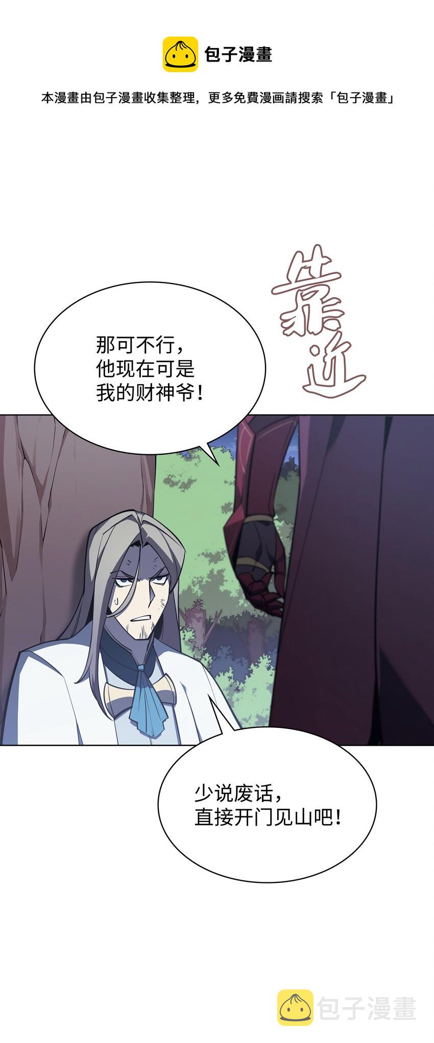 112 父亲的背脊84