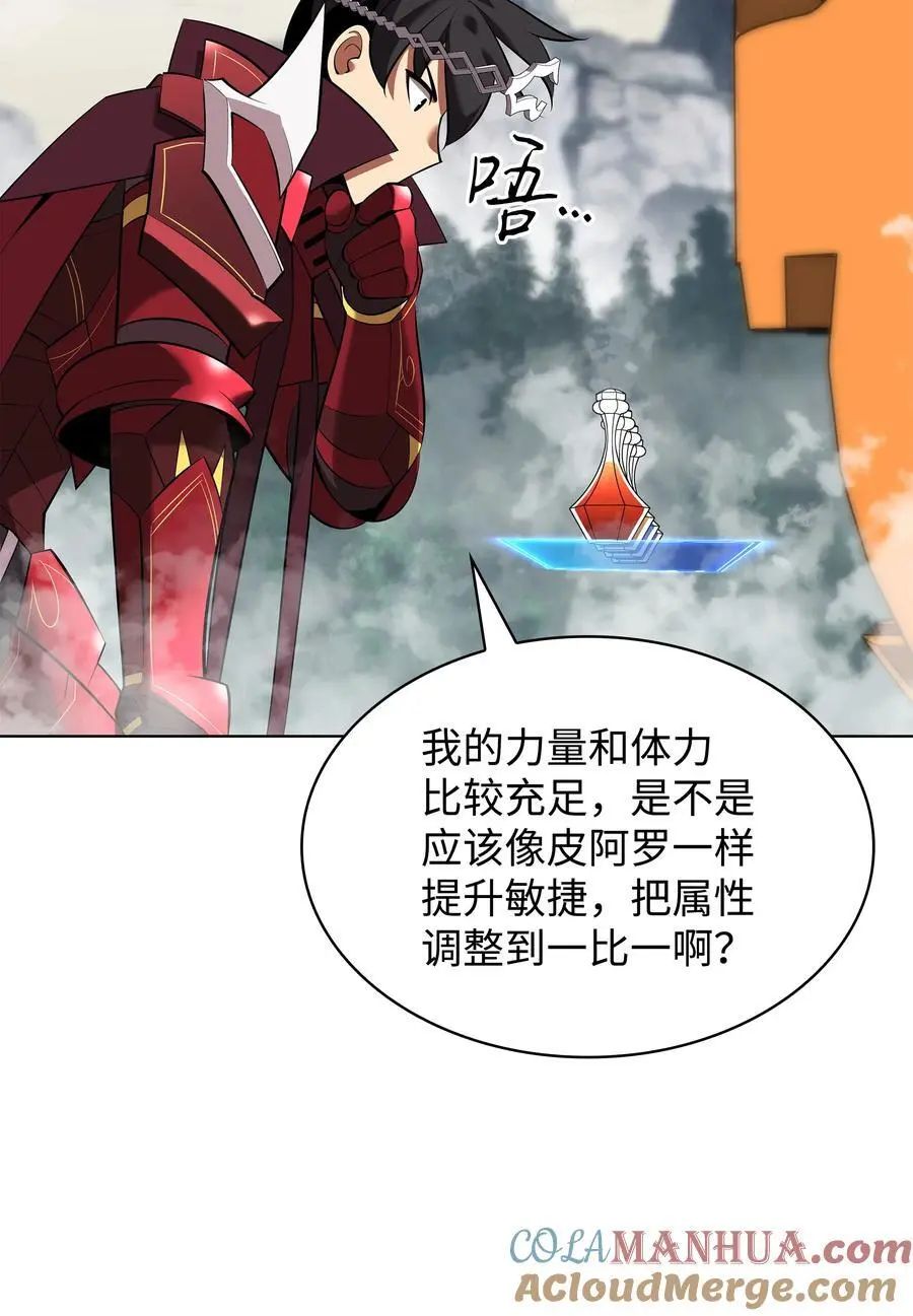 206 游乐园的门卫16