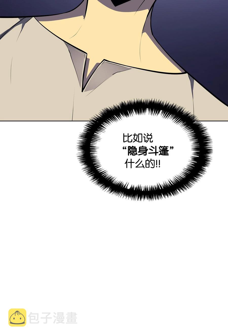 037 创造第二件装备15