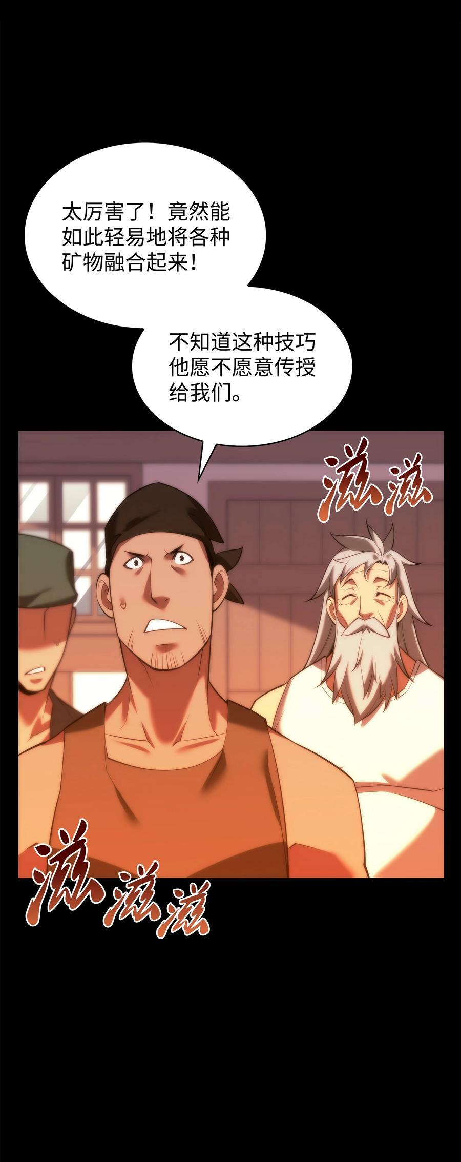 165 亲如一家的客人67