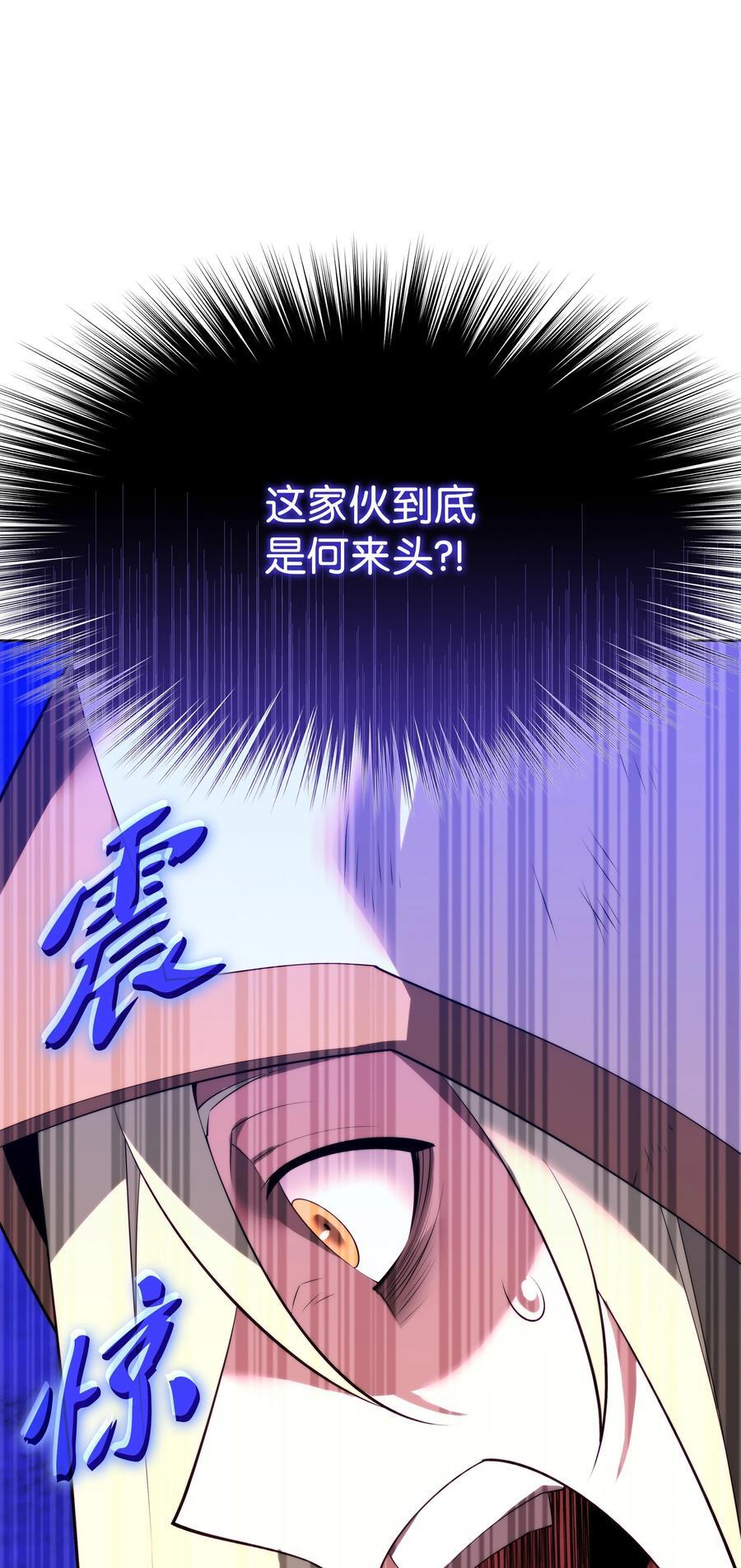 185 奔游列岛（1）95