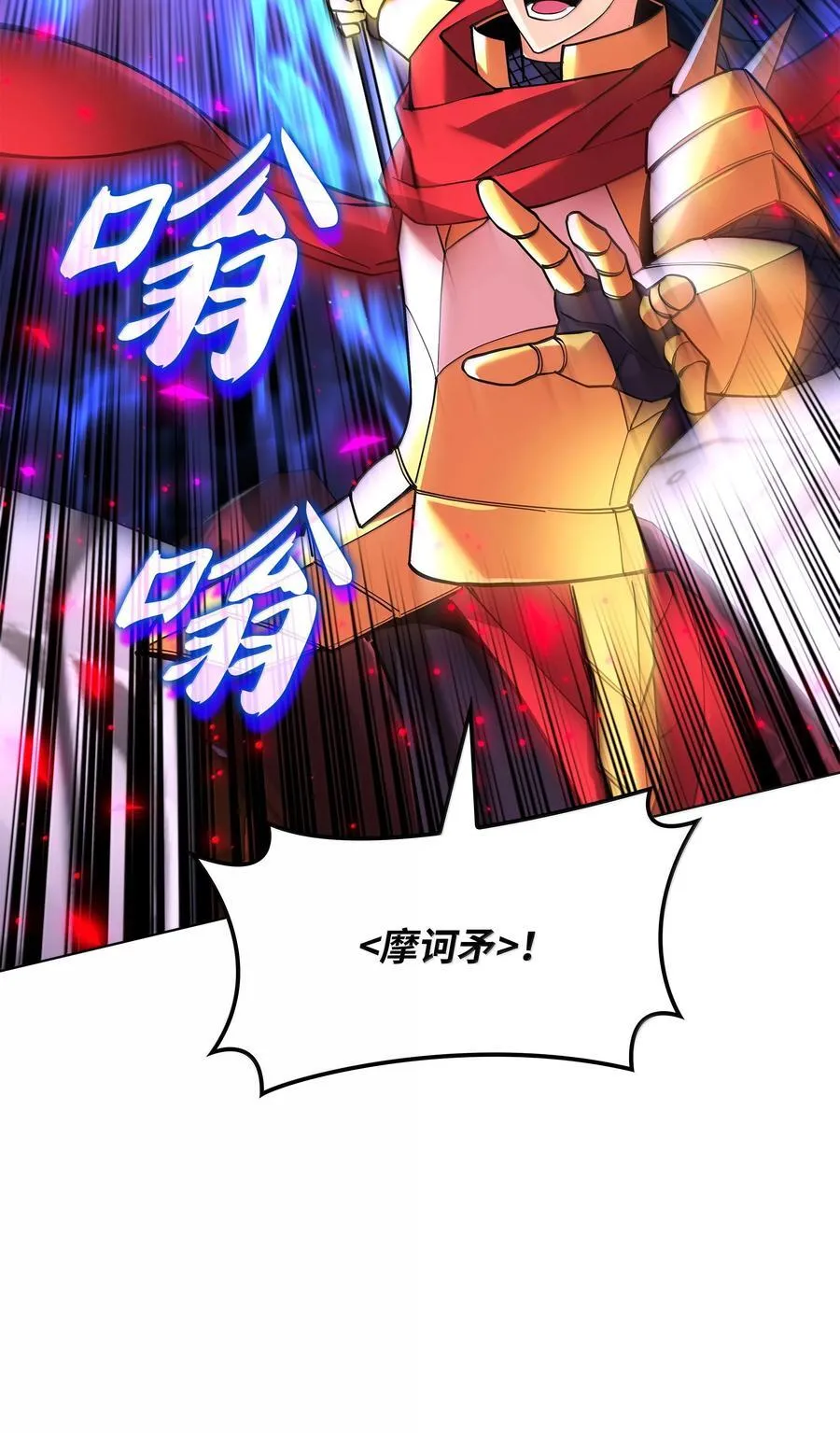 227 血雨33
