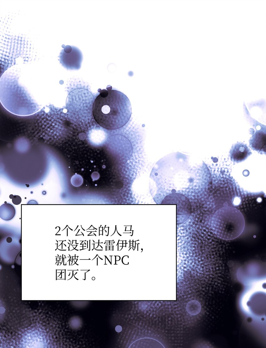 133 一触即发的危机58