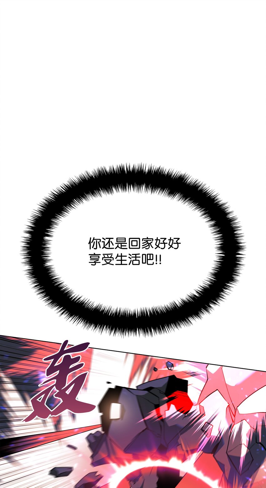 104 救助者们105