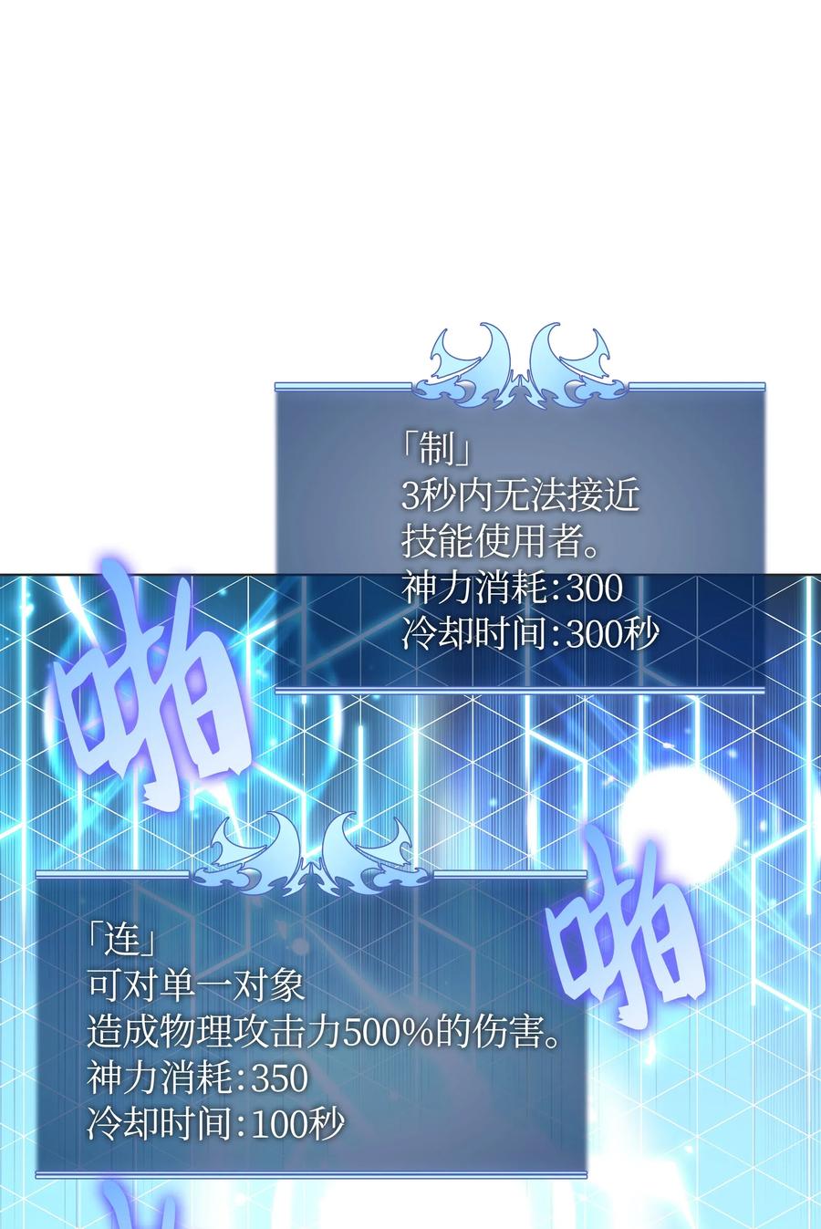 044 帕格玛的剑舞和皮阿罗29