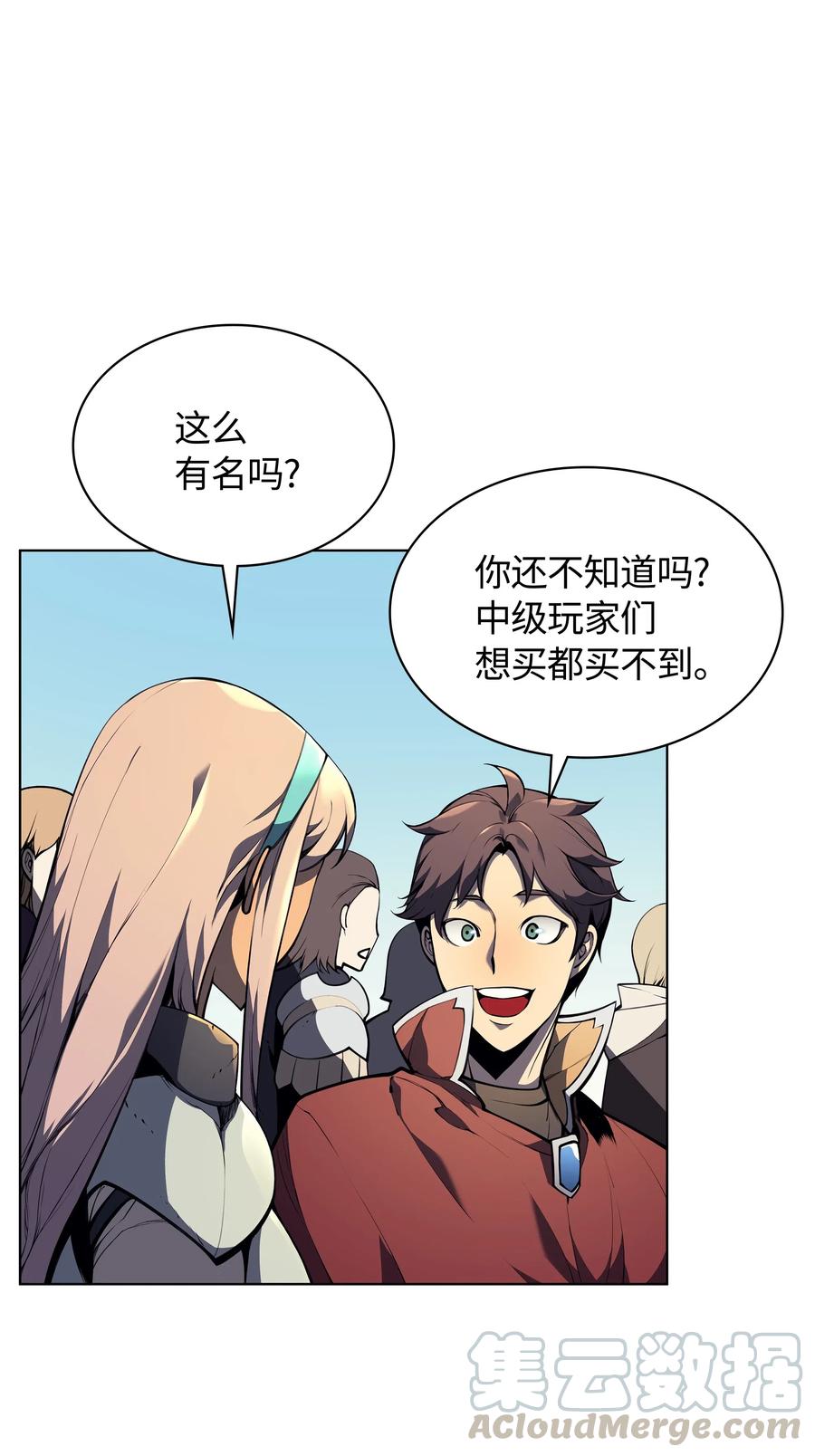 031 倒霉鬼72