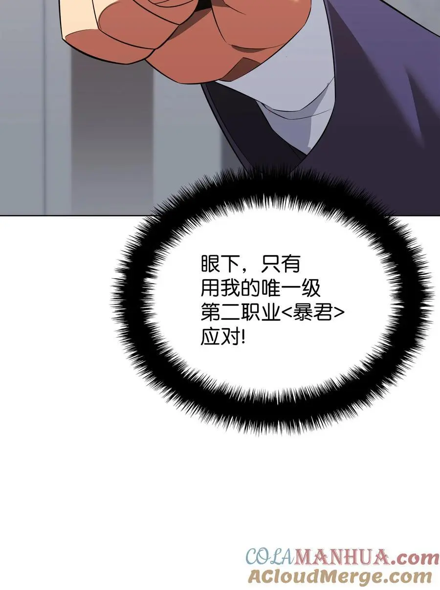 203 第二种力量24