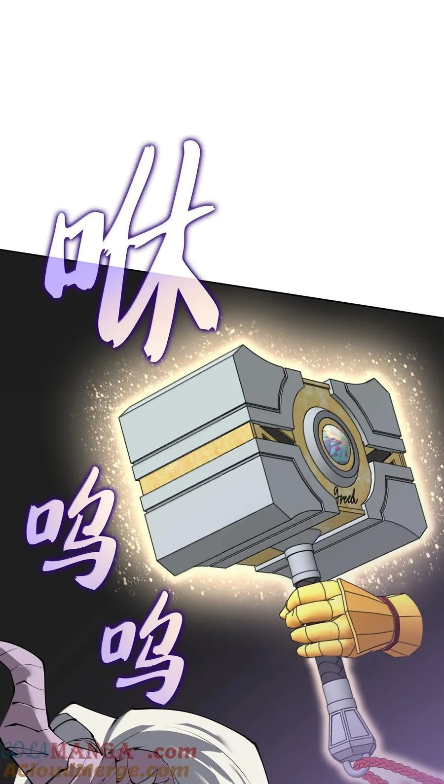 240 终极强化92