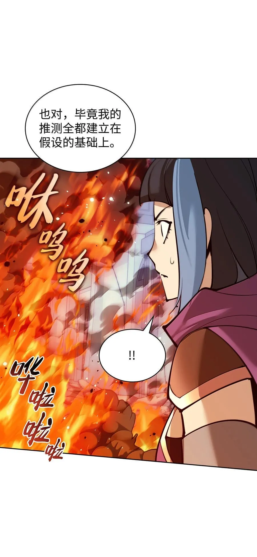 232 镇海之锚142