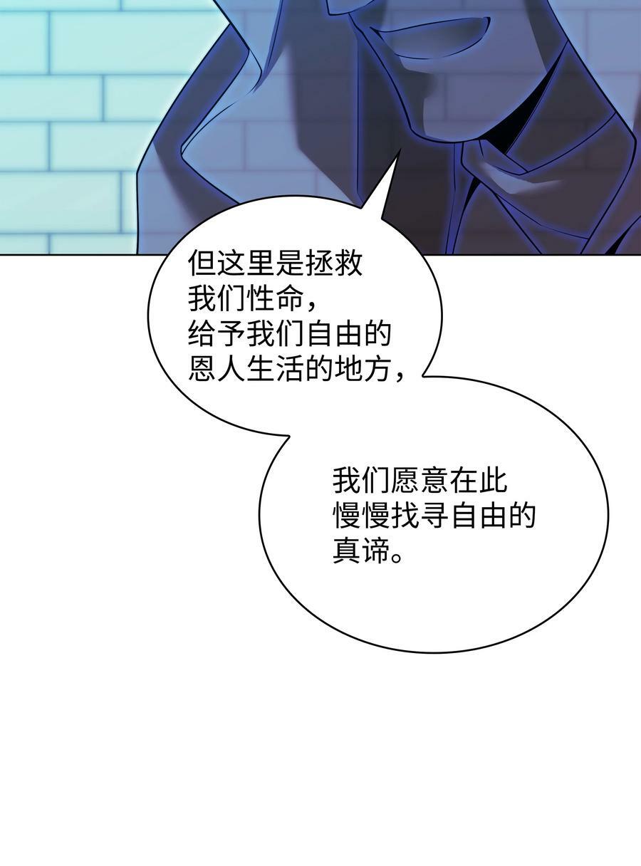 178 唯一的王座74