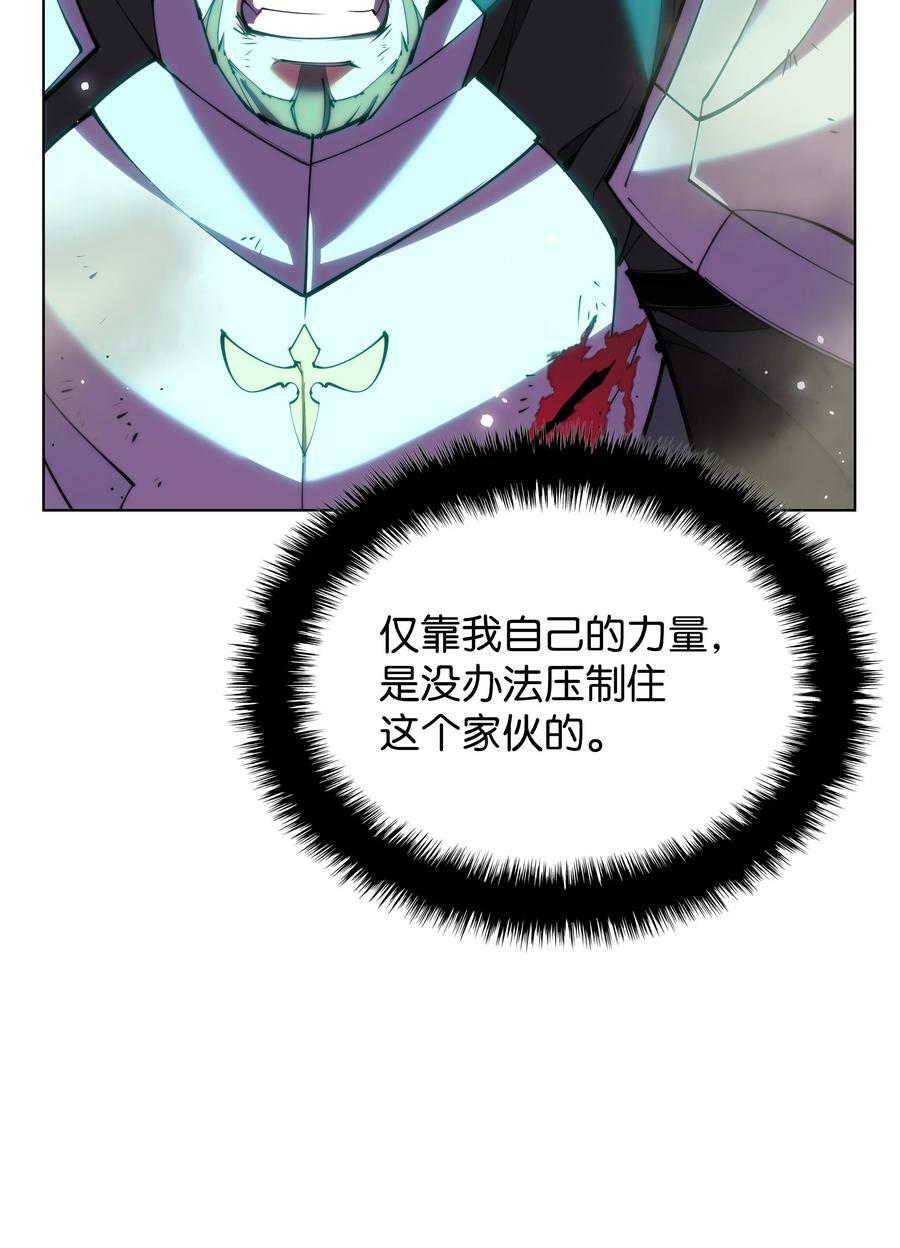 176 令人钦佩的传说106