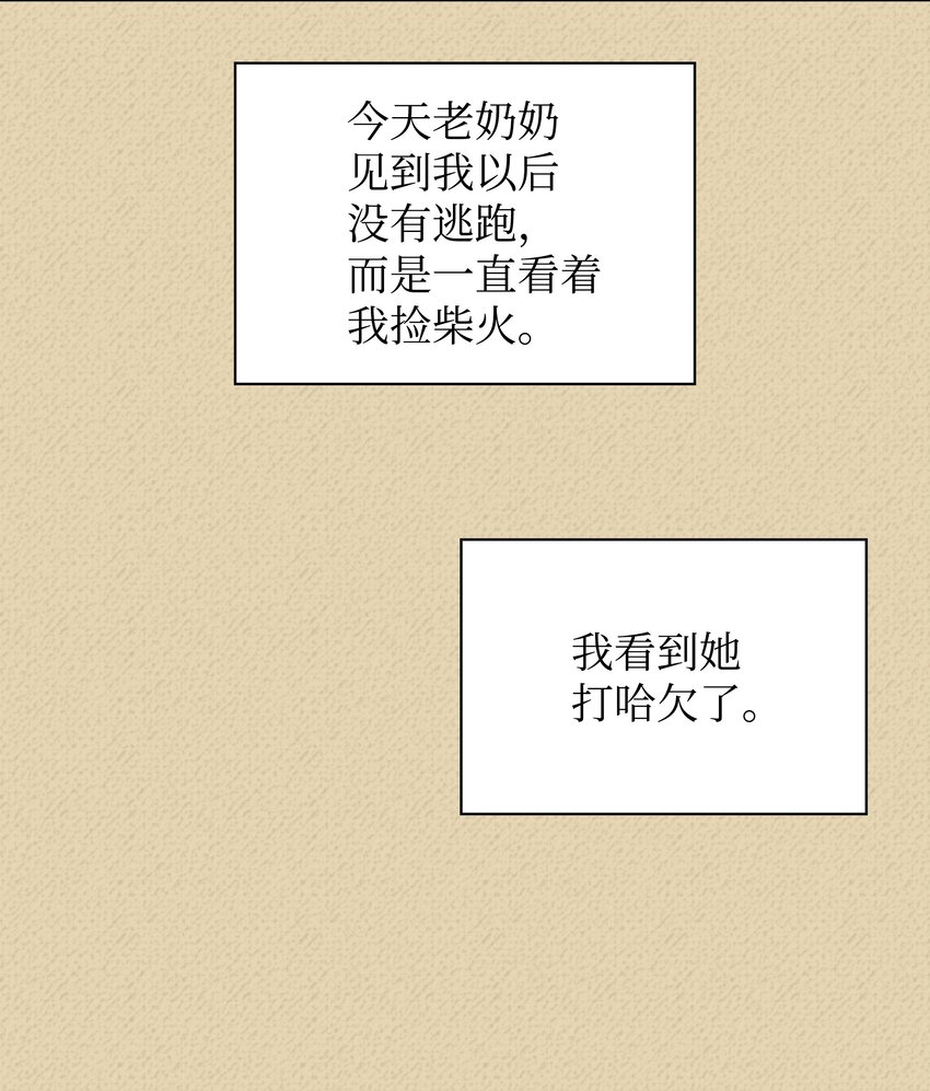 122 人类的胸怀76