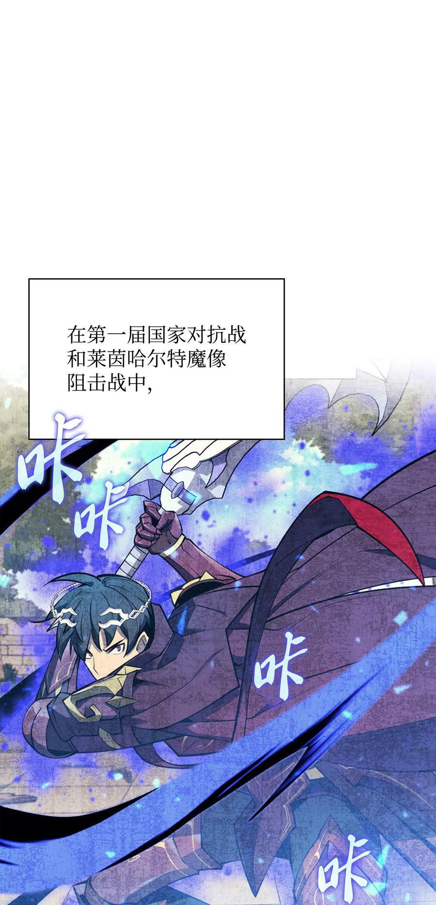 166 剑与锄头1