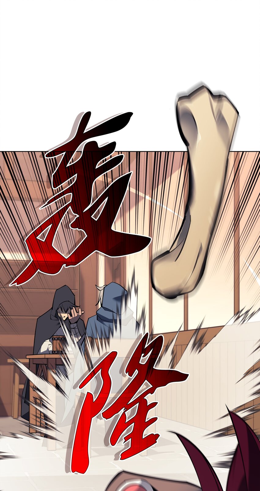 110 盗贼的归来26