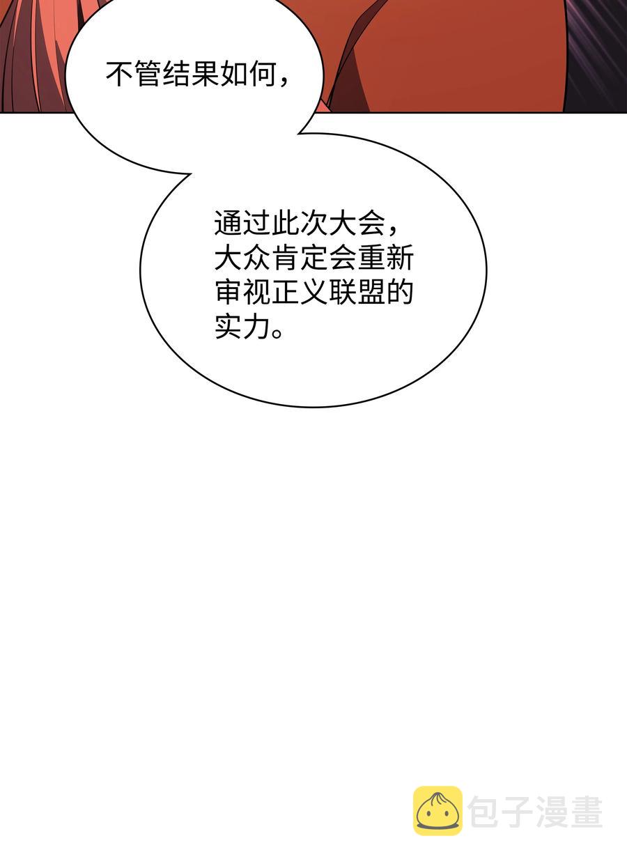 088 长处101