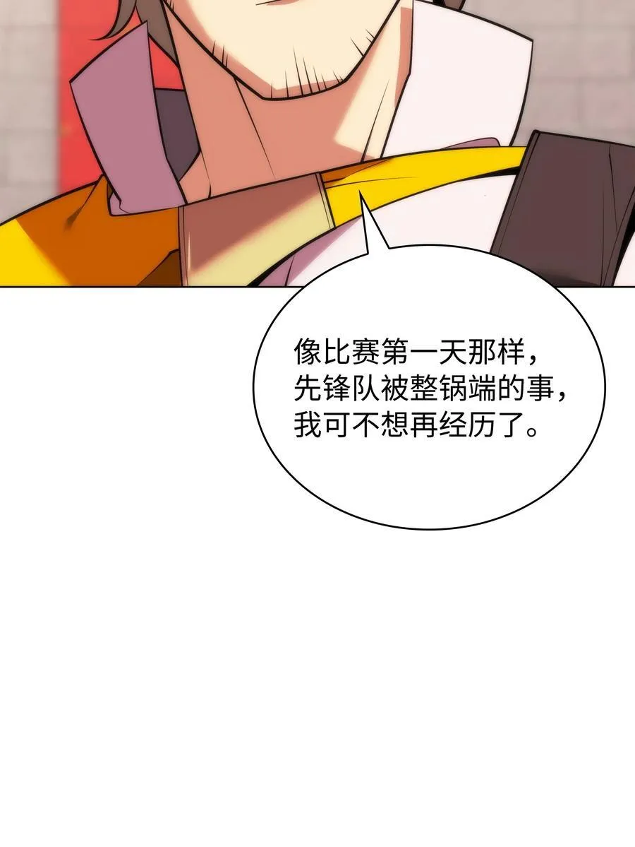 215 被诅咒的手77
