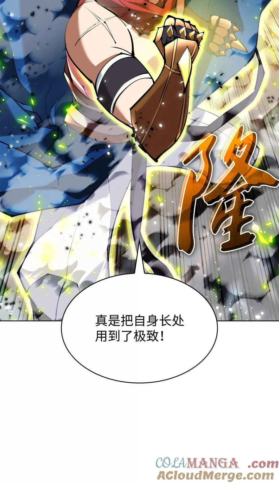231 海浪之上的太阳56