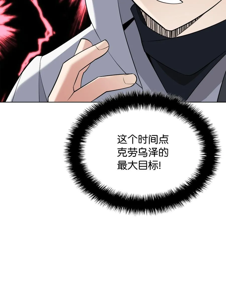 212 猎狗与追踪者18
