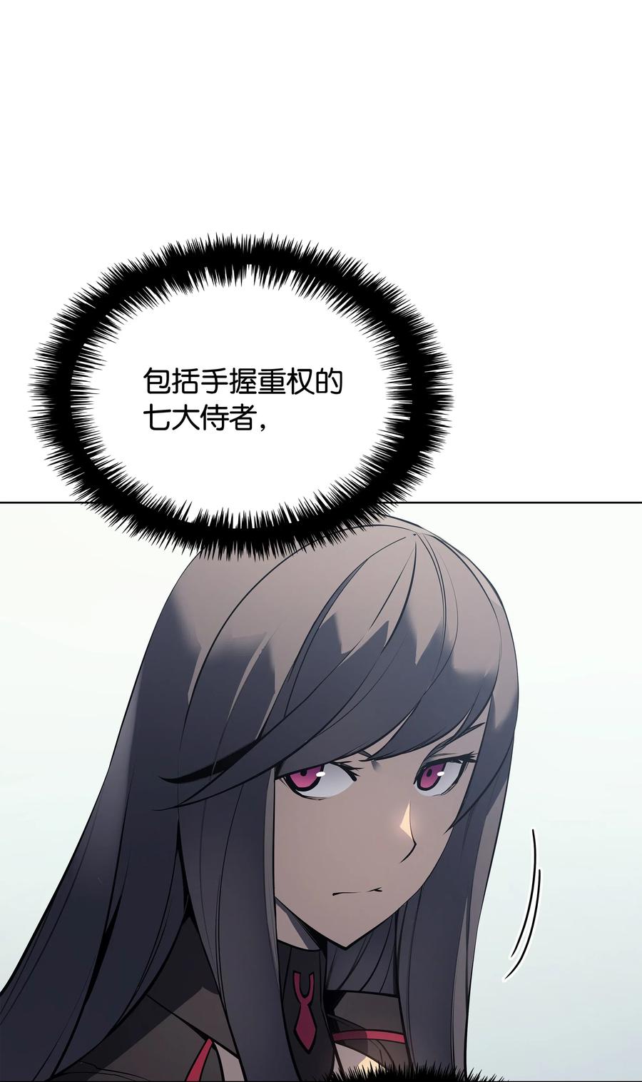 034 新的序章30