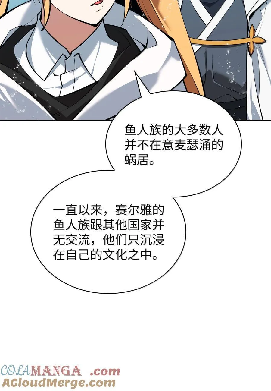 234 苏醒的王与剑100