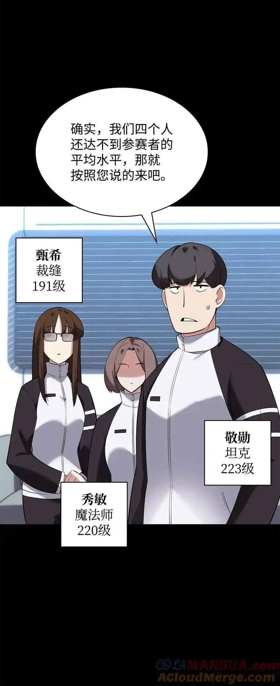209 1年VS1年24