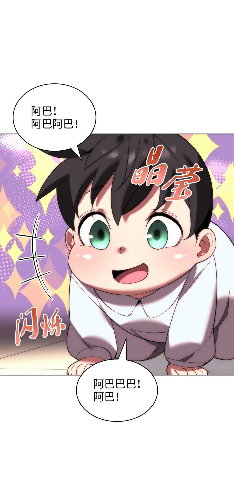 180 顶级挑战118