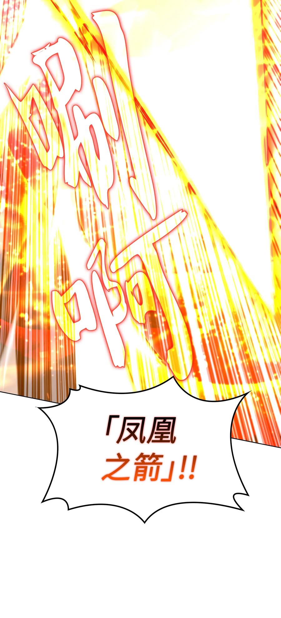 049 锋芒四射！92