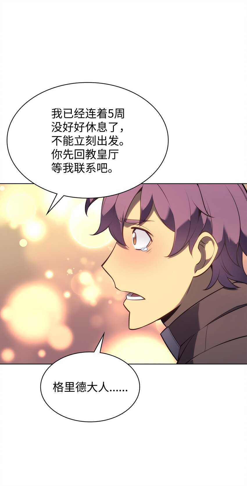 141 我选那个神奇的男人57