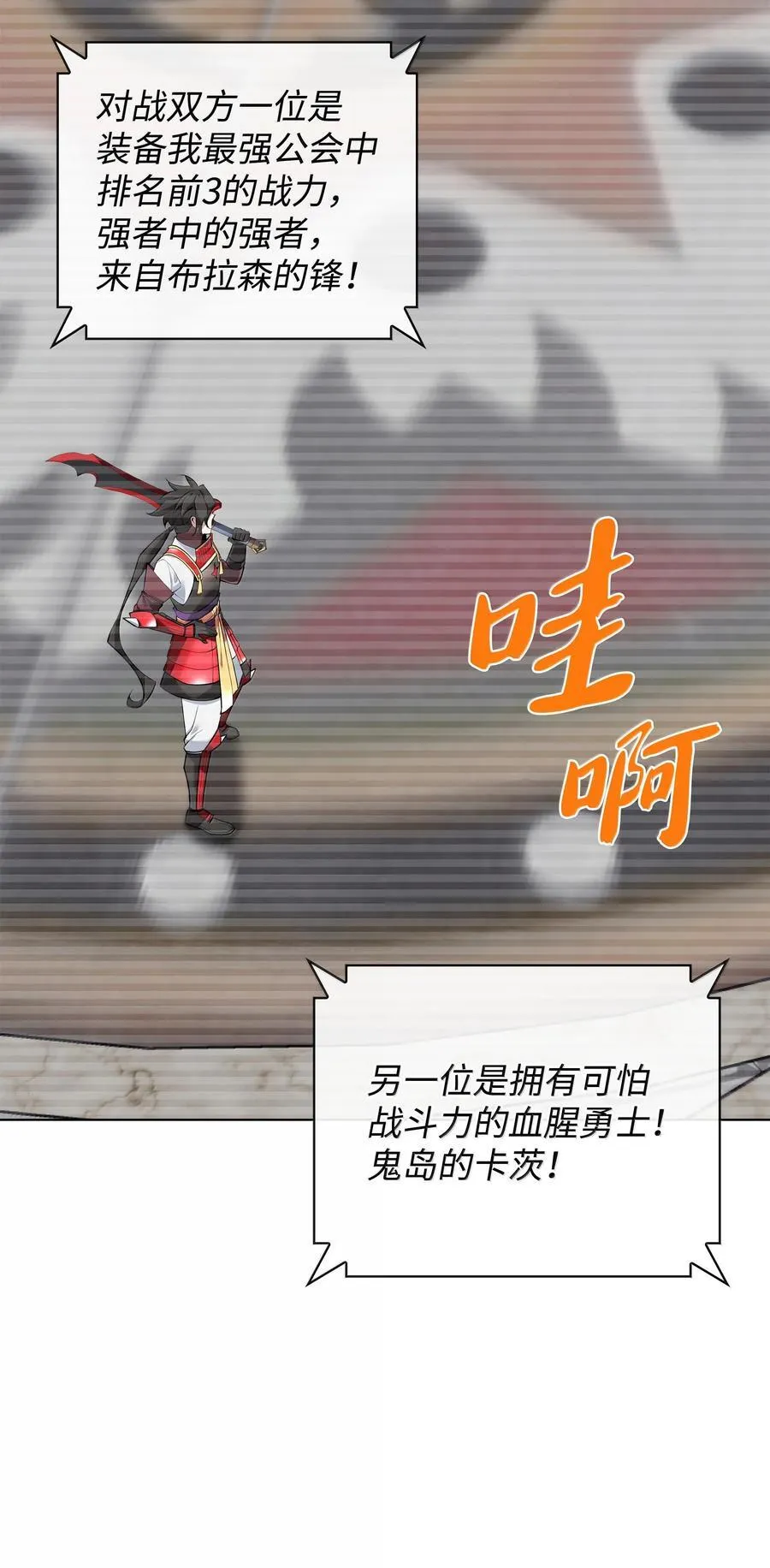 226 格里德VS戴米安3