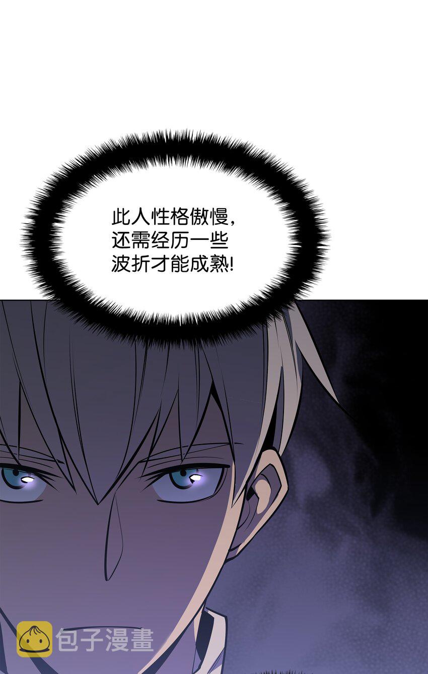 097 你在过家家吗？81