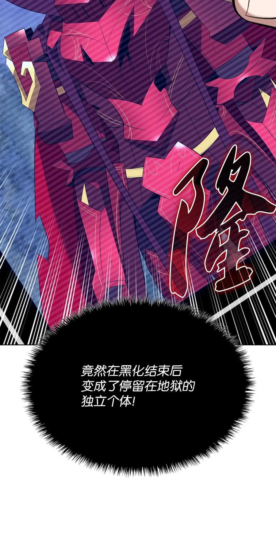 203 第二种力量45