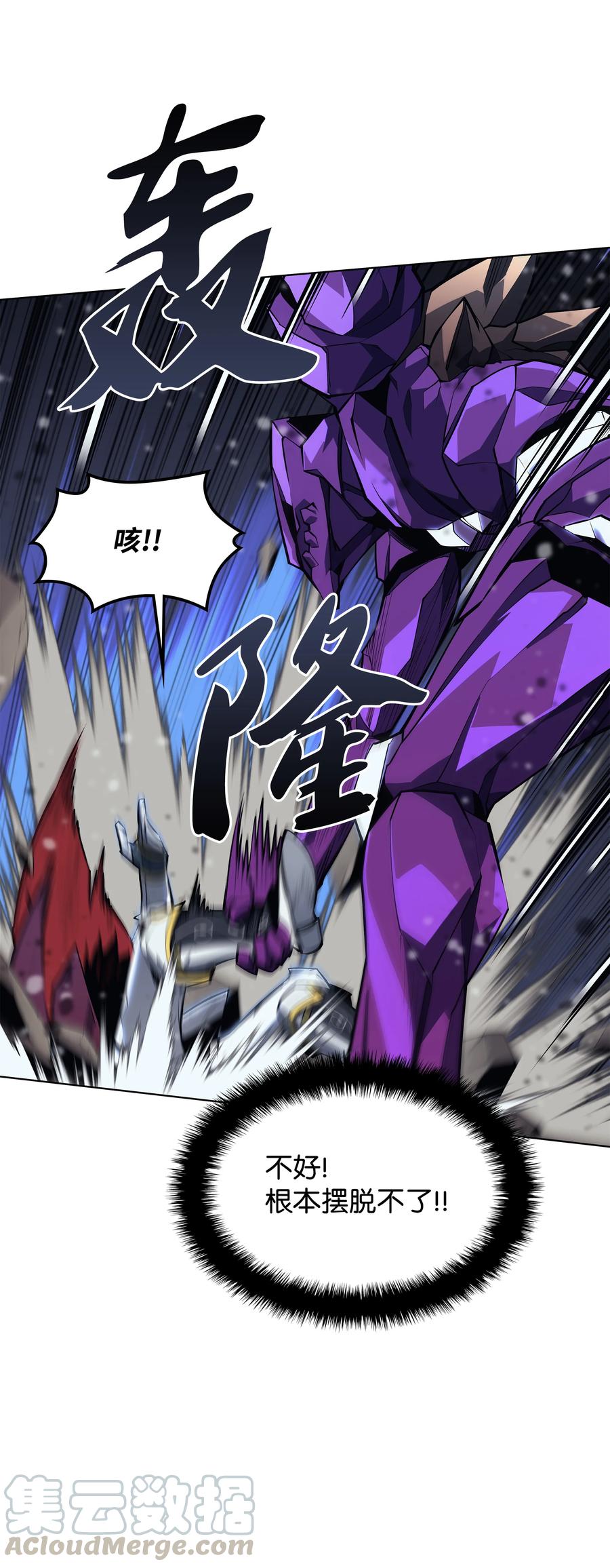 077 觉醒与劣根性52