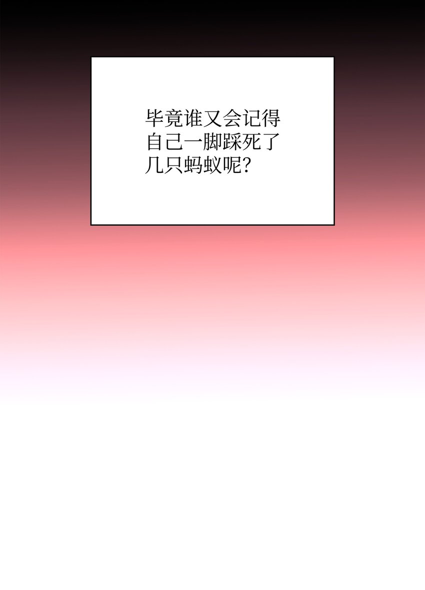 154 艾芬斯顿41
