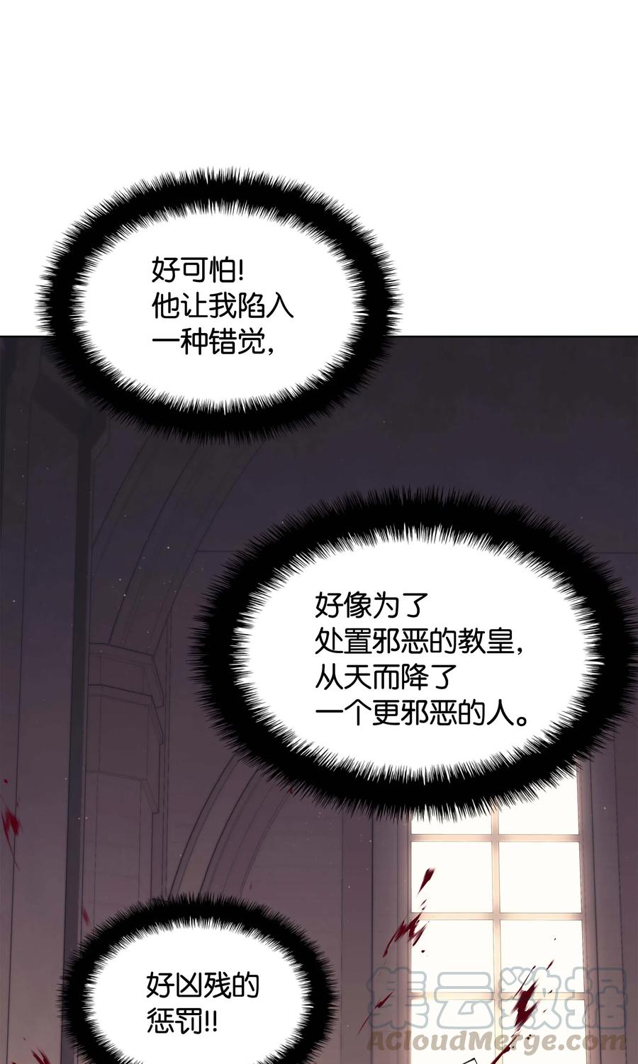 067 惩罚45