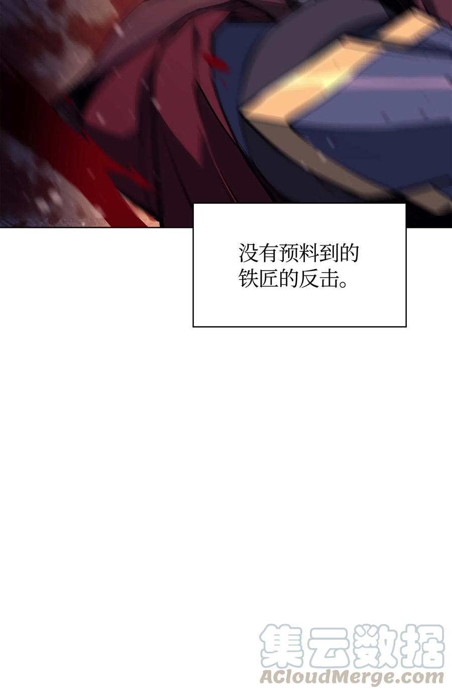 056 铁匠暴走80